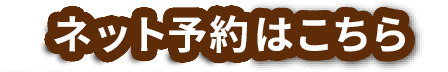 公式アカウントはこちら